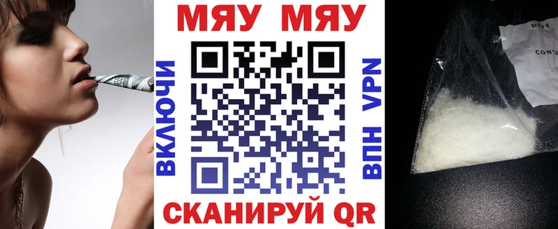 Меф 4 MMC  Углич 