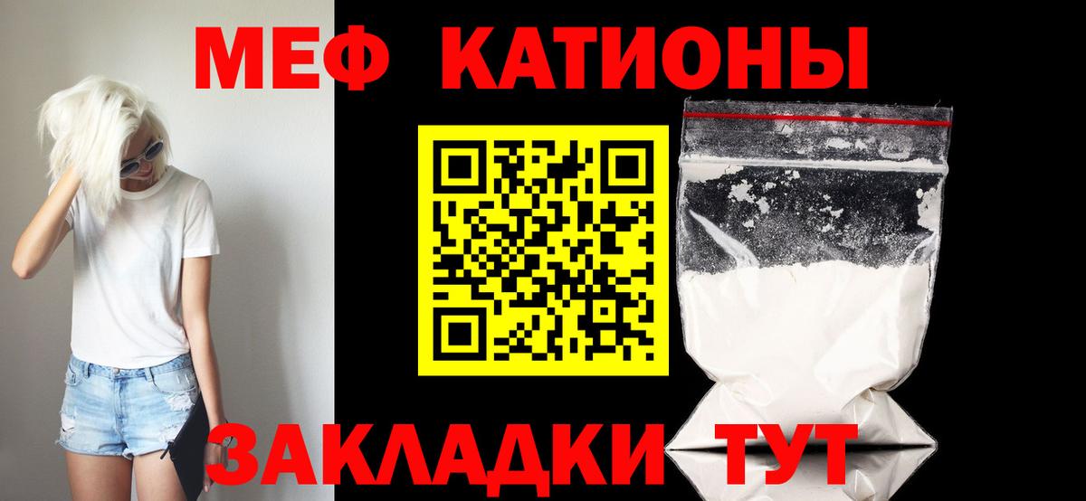 МЯУ-МЯУ мука  Вход с VPN  Углич  МЯУ-МЯУ мяу мяу 