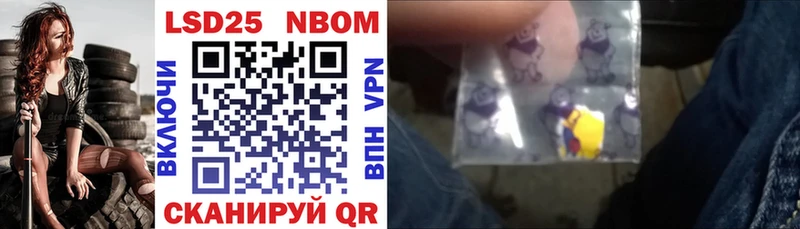 Марки N-bome 1,5мг  Углич 