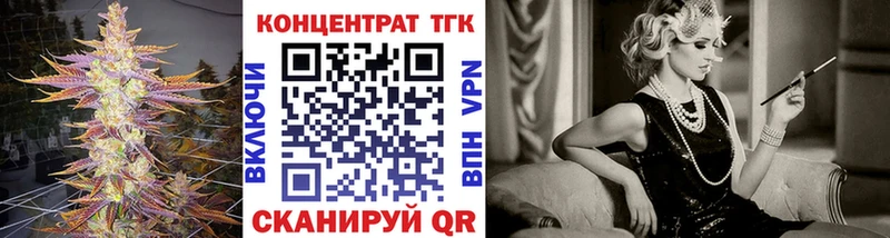 Дистиллят ТГК гашишное масло  ОМГ ОМГ зеркало  Углич 
