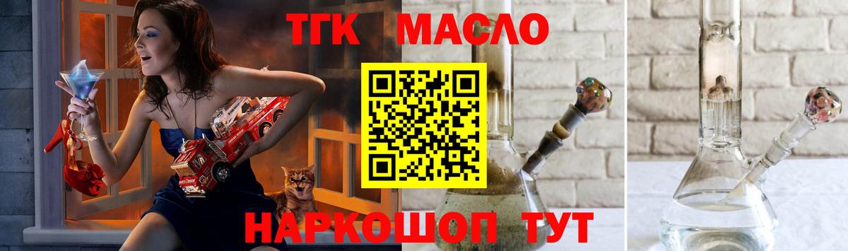 ОМГ ОМГ вход  Вход с VPN  Углич  Дистиллят ТГК концентрат  где купить наркоту 