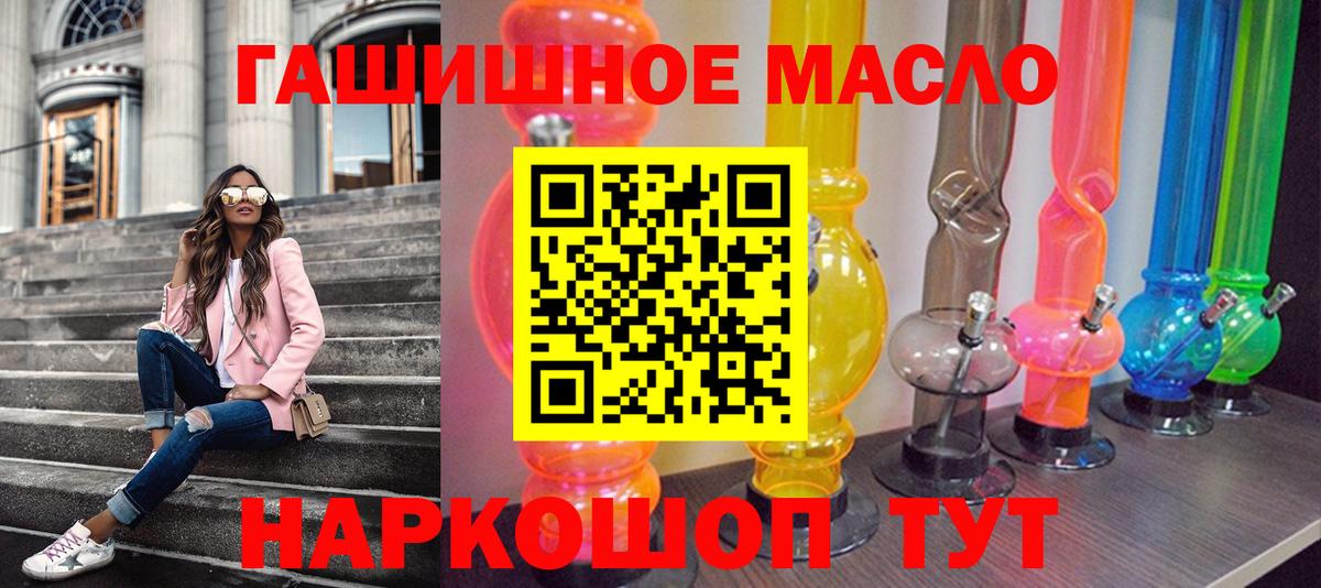 ТГК концентрат Углич