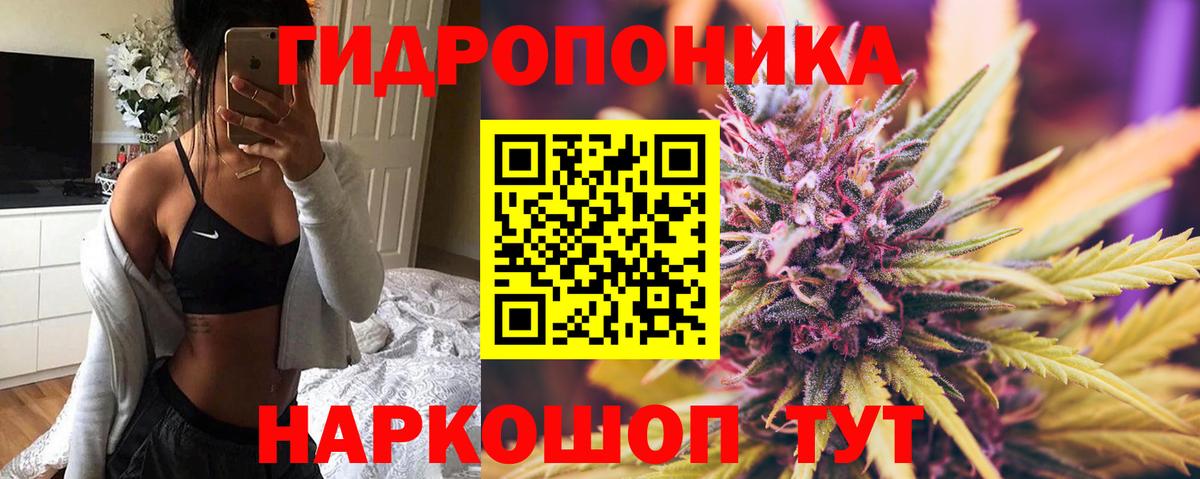 Каннабис THC 21% Углич